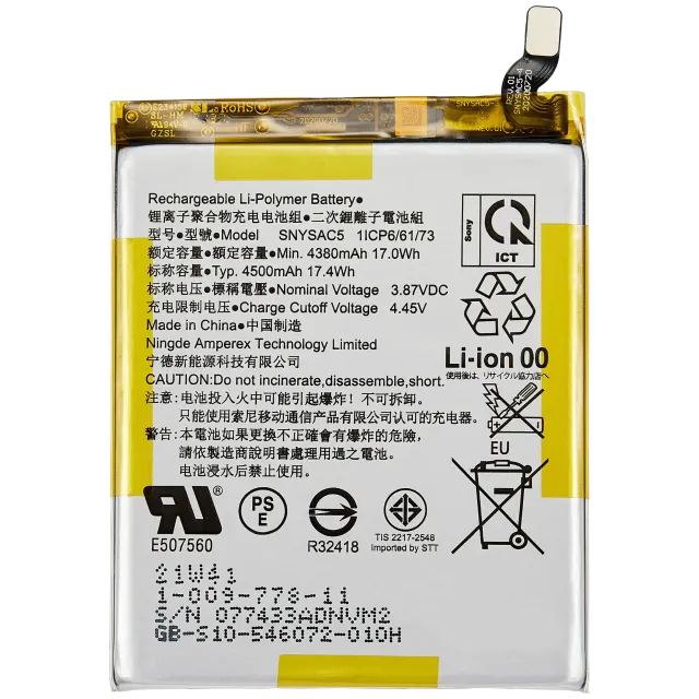 Baterie pro Sony Xperia 10 III (SNYSAC5)