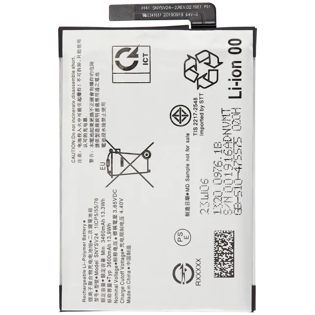 Baterie pro Sony Xperia 10 II (SNYSV24)