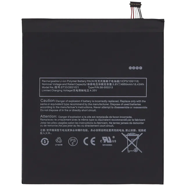 Baterie pro Amazon Kindle Fire HD 8 (10. gen., 2020) (ST33 58 - 000313) / 26S1021)