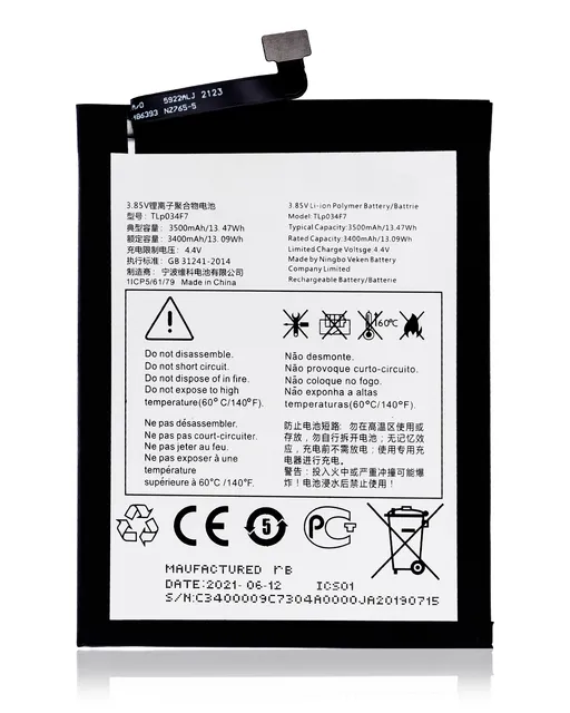 Baterie pro T-Mobile Revvl 4 (5007 / 2020) / Alcatel 1V (5007 / 2020) (TLp034F7)