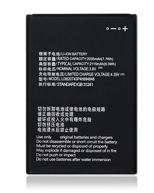 Baterie pro ZTE Maven 3 Z835 / Overture 3 Z851M / ZTE Prestige 2 N9136) (LI3820T43P4H694848)