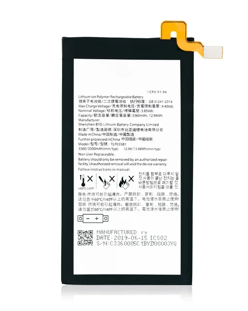 Baterie pro BlackBerry KEY2 (BBF100 Series) (TLP035B1)