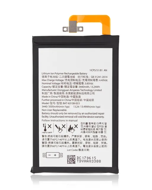 Baterie pro BlackBerry KEYone (BAT-63108-003)