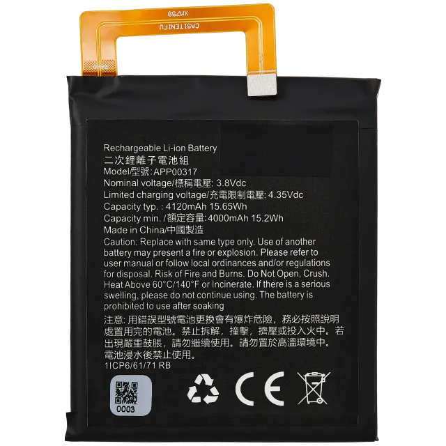 Baterie pro CAT S62 pro (APP00317)