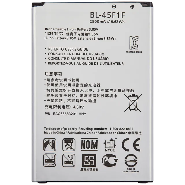 Baterie pro LG K9 M (BL-45F1F)