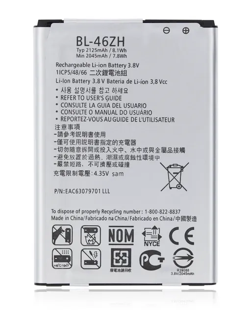 Baterie pro LG K7 / Tribute 5 / Phoenix 2 / Leon / Escape 3 (LS675 / MS330 / K373 / K371) (BL-46ZH)