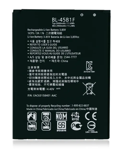 Baterie pro LG Stylo 2 / Stylo 2 Plus / V10 (BL-45B1F)