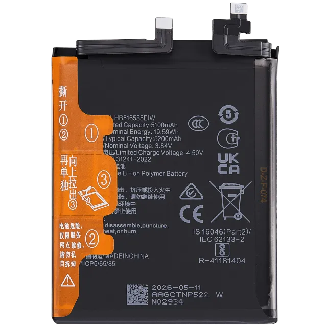 Baterie pro Honor 200 Pro (516585)