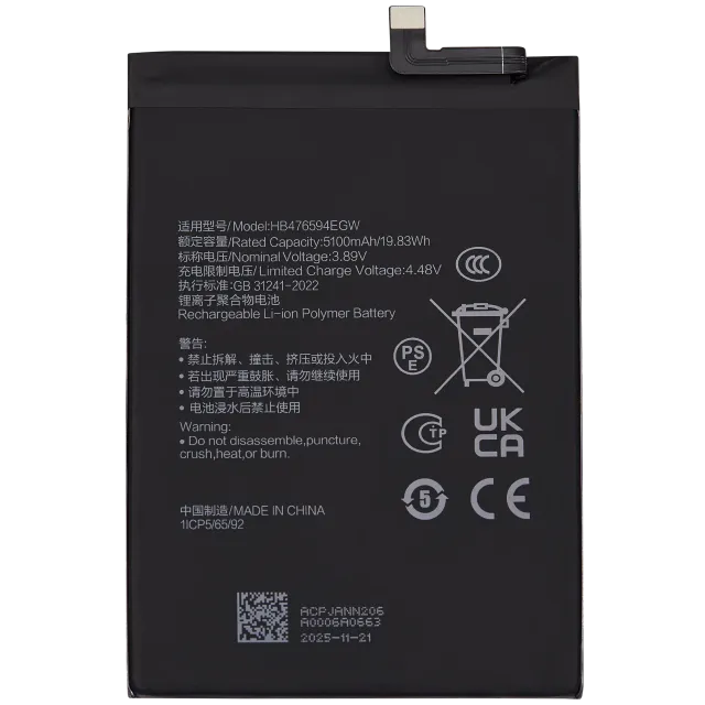 Baterie pro Honor X6B / X6A / X5b Plus / X5b / 200 Smart (HB476594EGW)