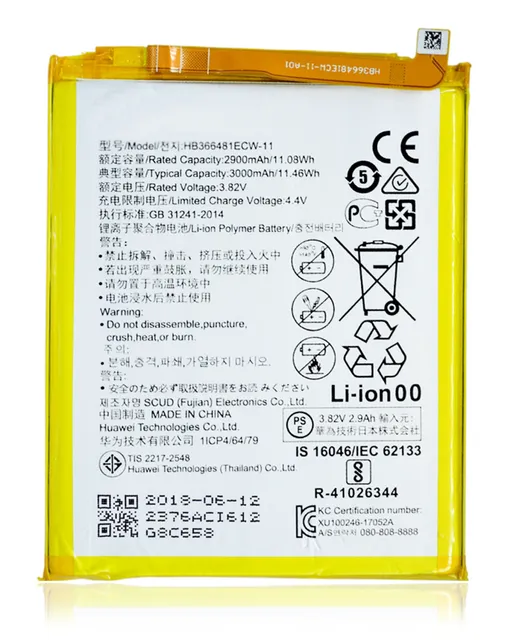 Baterie pro Huawei P9 / P9 Lite / P10 Lite / P20 Lite / P Smart Plus (2018) / Honor 8 / Honor 8 Lite / Honor 9N / Honor 5C / Nova 2 Plus / Honor 7x / Y7 Prime (2019) / Nova Y7 Pro (2018) / Nova 3e / Enjoy 8e (HB366481ECW)