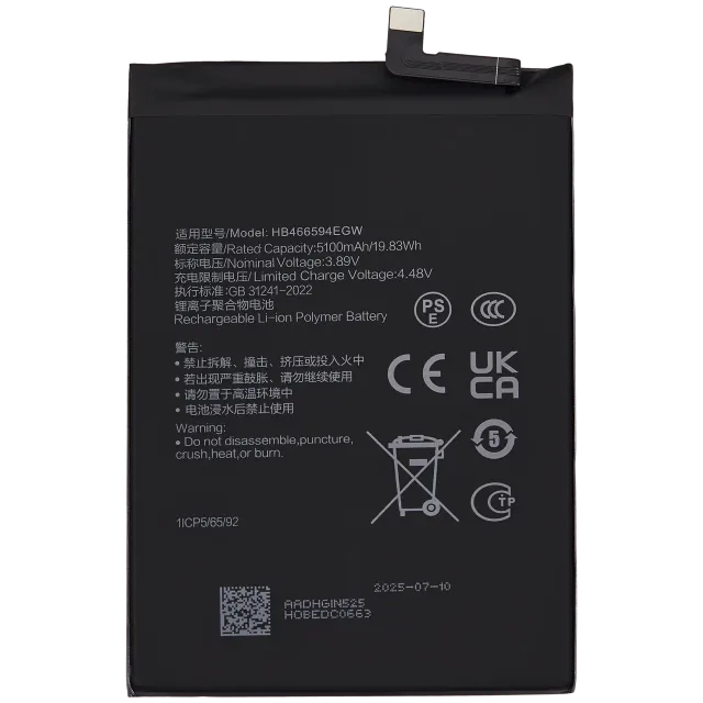 Baterie pro Honor X5 Plus / Play 40 (HB466594EGW)