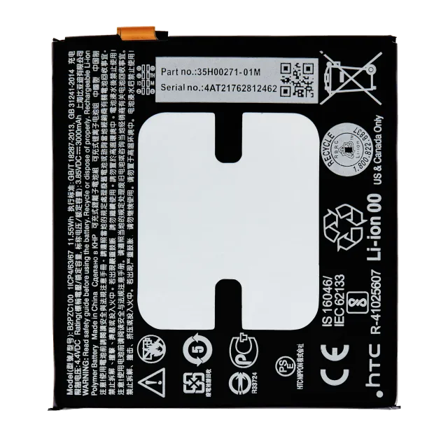 Baterie pro HTC U11 (B2PZC100)