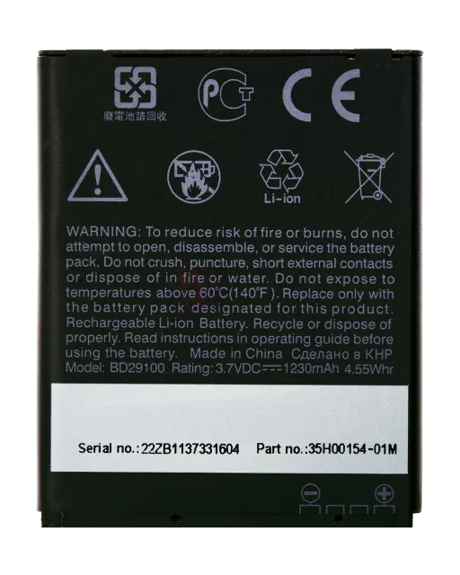 Baterie pro HTC Desire HD3 HD7 (BD29100)