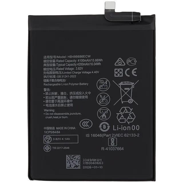 Baterie pro Huawei Y9A (2020) / Enjoy 20 Plus 5G (HB486686ECW)