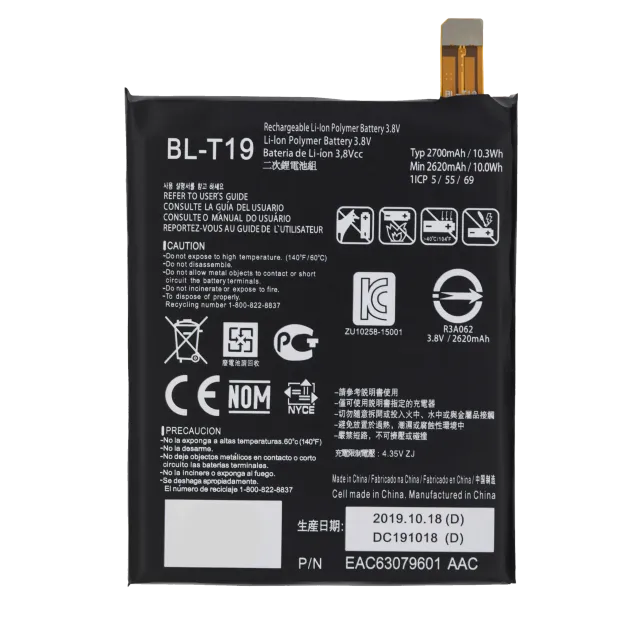 Baterie pro Nexus 5X (BL-T19)