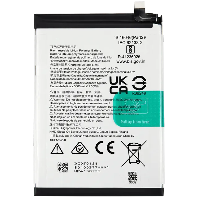 Baterie pro Nokia G42 (HQ610)