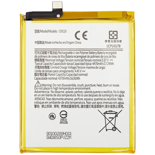 Baterie pro Nokia X20 (LPN387450)