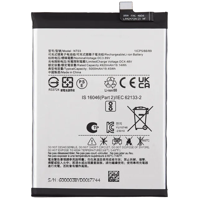 Baterie pro Nothing Phone (2a) Plus (NT03)