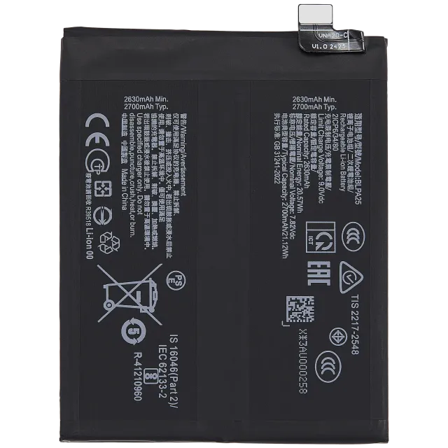 Baterie pro Realme GT5 Pro / OnePlus 12 5G (BLPA25)