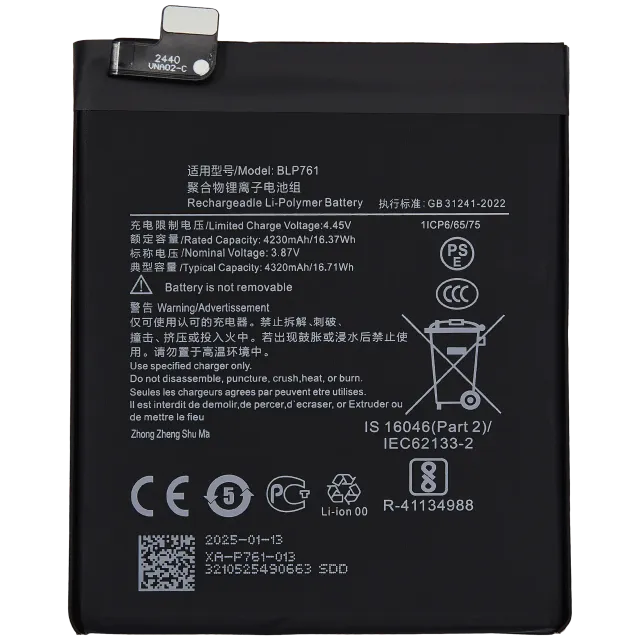 Baterie pro OnePlus 8 (BLP761)
