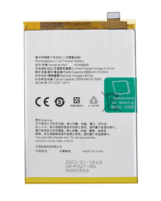 Baterie pro Oneplus Nord CE 2 lite 5G (BLP927)