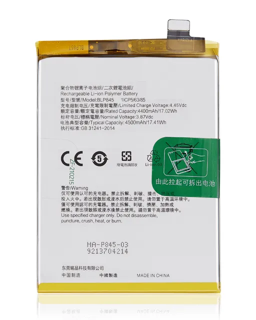 Baterie pro Oneplus Nord CE 5G (BLP845)