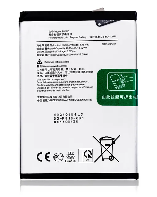 Baterie pro OnePlus Nord N100 / N200 (BLP813)
