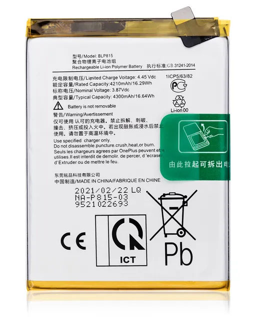 Baterie pro OnePlus Nord N10 5G (BLP815)