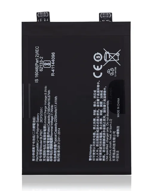 Baterie pro Oneplus Ace (BLP921)
