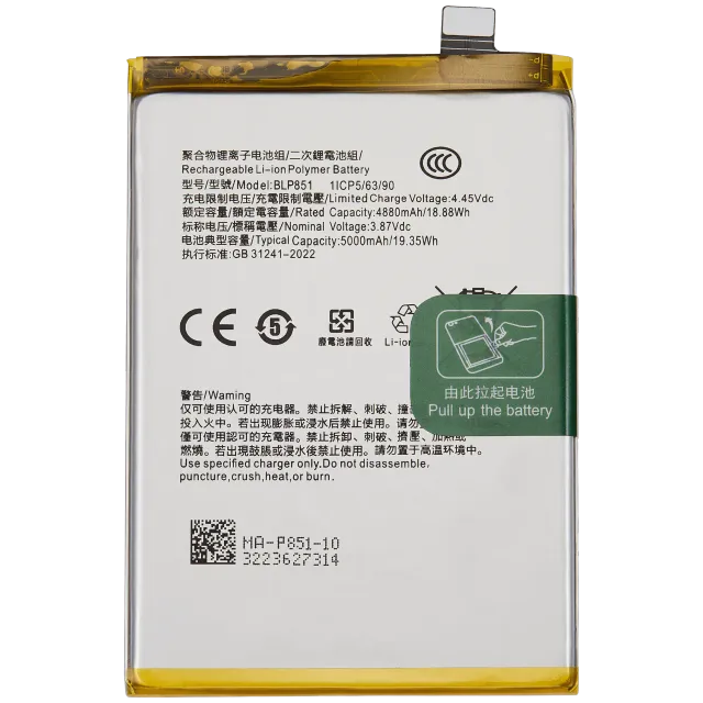 Baterie pro OPPO Reno 6 Lite / OPPO A95 4G / Oppo F19S (CPH2223 / 2021) / Oppo F19 (CPH2225 / 2021) (BLP851)