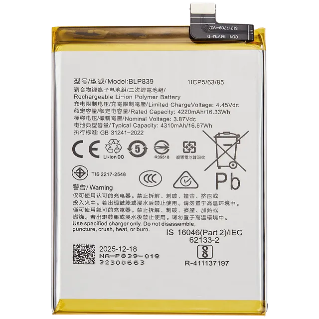 Baterie pro OPPO A94 5G / OPPO A95 5G / OPPO Reno 5 Z / Oppo F19 Pro Plus 5G (CPH2213 / 2021) (BLP839)