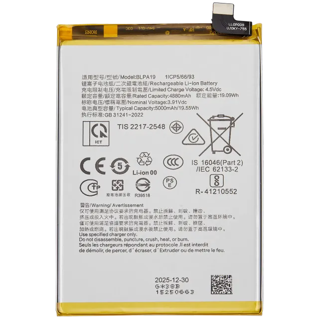 Baterie pro OPPO A38 4G / Oppo A2 5G / Oppo A79 5G (BLPA19)
