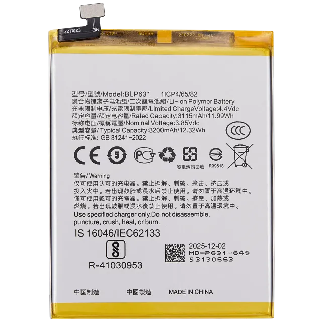 Baterie pro OPPO A77 4G (BLP631)