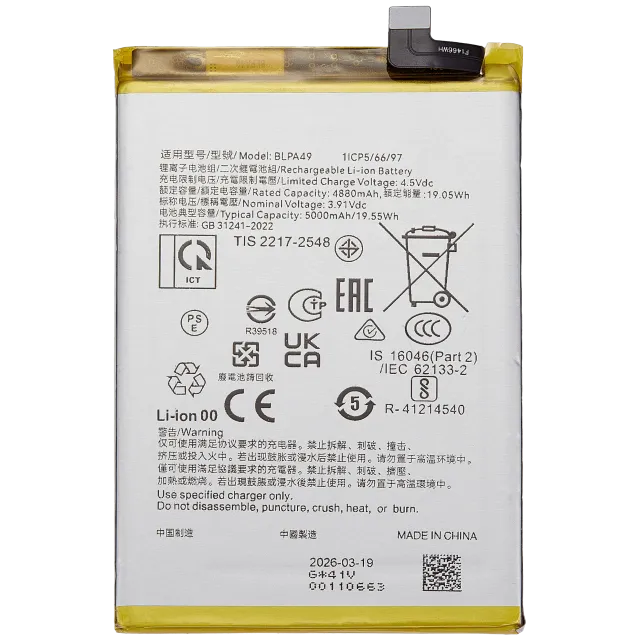 Baterie pro Oppo A60 4G (BLPA49)