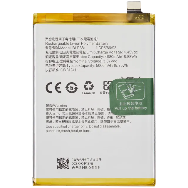 Baterie pro OPPO A57 S (BLP881)