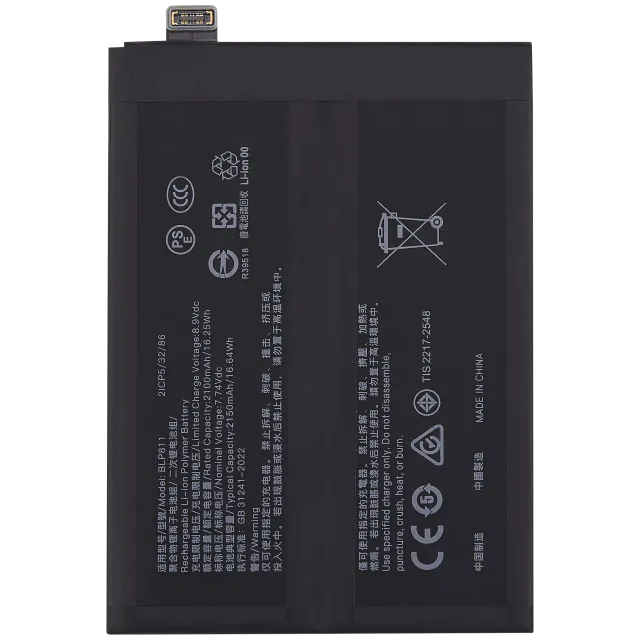Baterie pro OPPO Reno 4 SE / OPPO Find X3 Lite (CPH2209 /2021) / OPPO Reno 5 K (CPH2219 /2021) / OPPO Reno 5 (PDQM00 /2020) (BLP811)