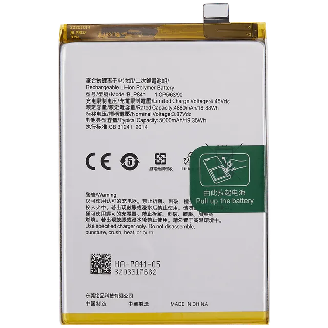 Baterie pro Realme 8 5G (BLP841)
