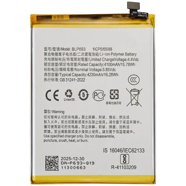 Baterie pro Realme 3 (BLP693)