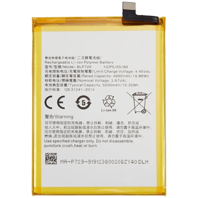 Baterie pro Realme C21Y (BLP729)