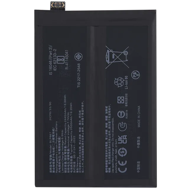 Baterie pro Realme GT2 (RMX3311 /2022) / GT2 Pro / GT Neo 2 (RMX3370 /2021) / Q5 Pro (RMX3374 /2022) (BLP887)