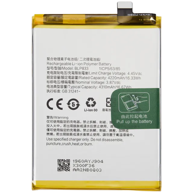 Baterie pro Realme V15 5G (BLP833)