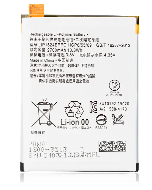 Baterie pro Sony Xperia X Performance (LIP1624ERPC)