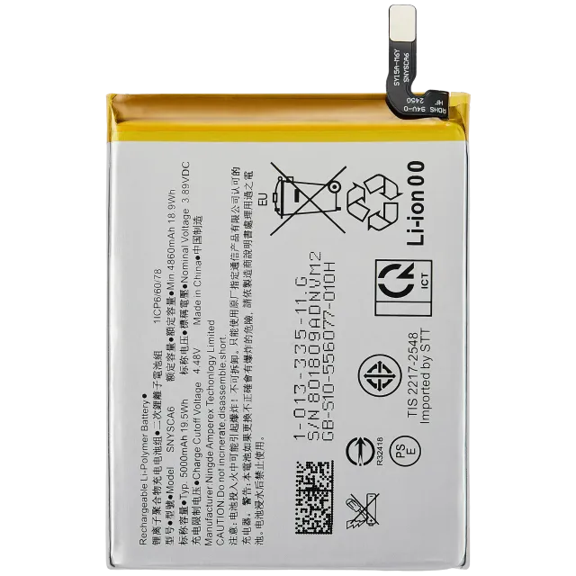 Baterie pro Sony Xperia 5 IV (SNYSCA6)