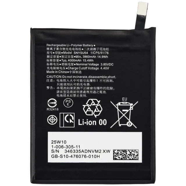Baterie pro Sony Xperia 5 II (SNYSU54)