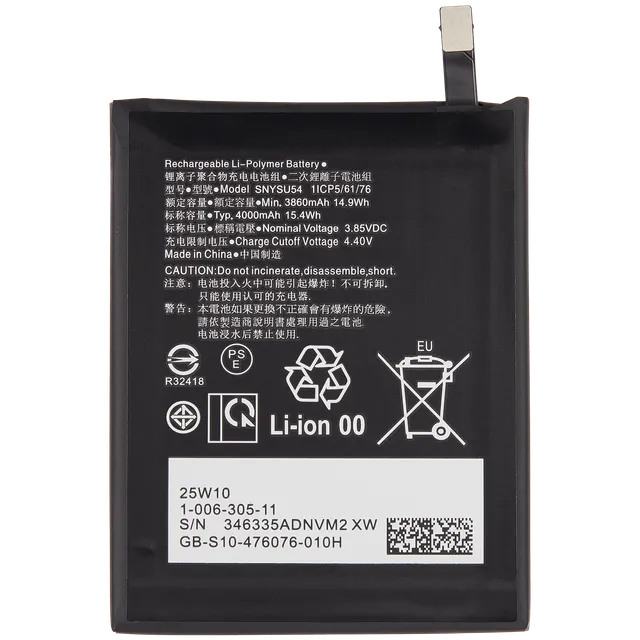Baterie pro Sony Xperia 1 II (SNYSU54)