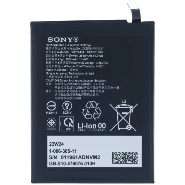 Baterie pro SONY Xperia 1 II XQ-AT51 (SNYU54) (Genuine)