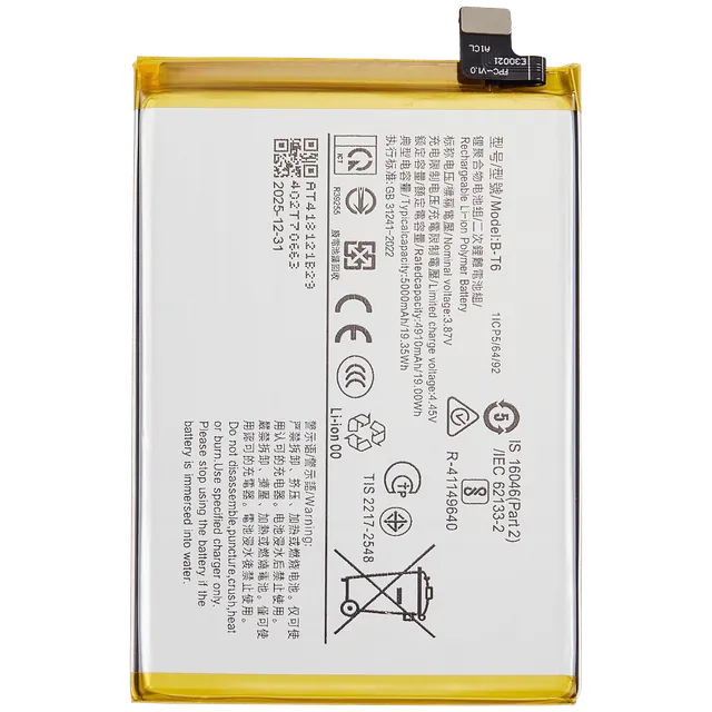 Baterie pro Vivo Y55 5G / Vivo Y75 5G / Y33s / Y33e (B-T6)