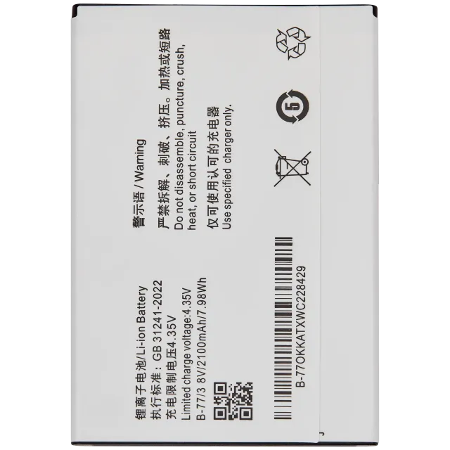 Baterie pro Vivo Y31 (B-77)