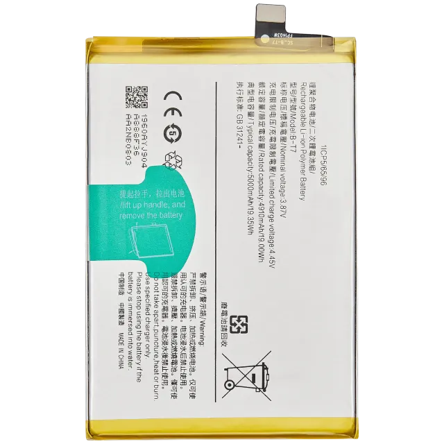 Baterie pro Vivo Y32 / Y21t / Y21e (B-T7)