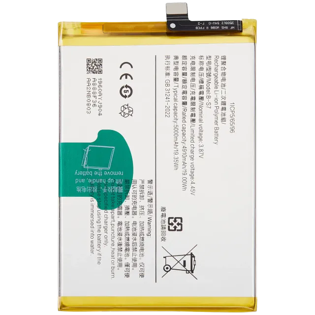 Baterie pro Vivo Y15s (B-S7)